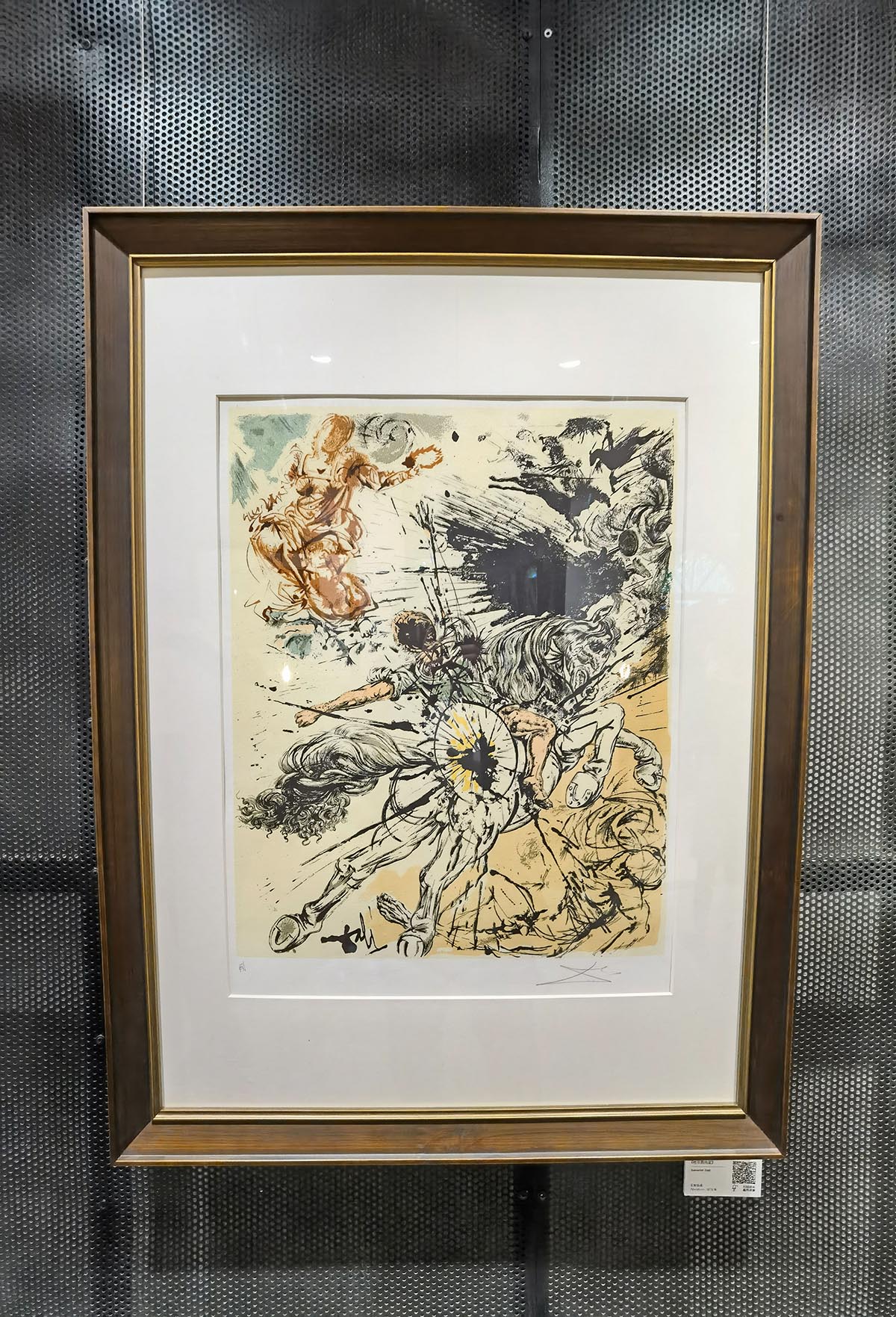 images/art/2021-09-21 萨尔瓦多达利/38.jpg